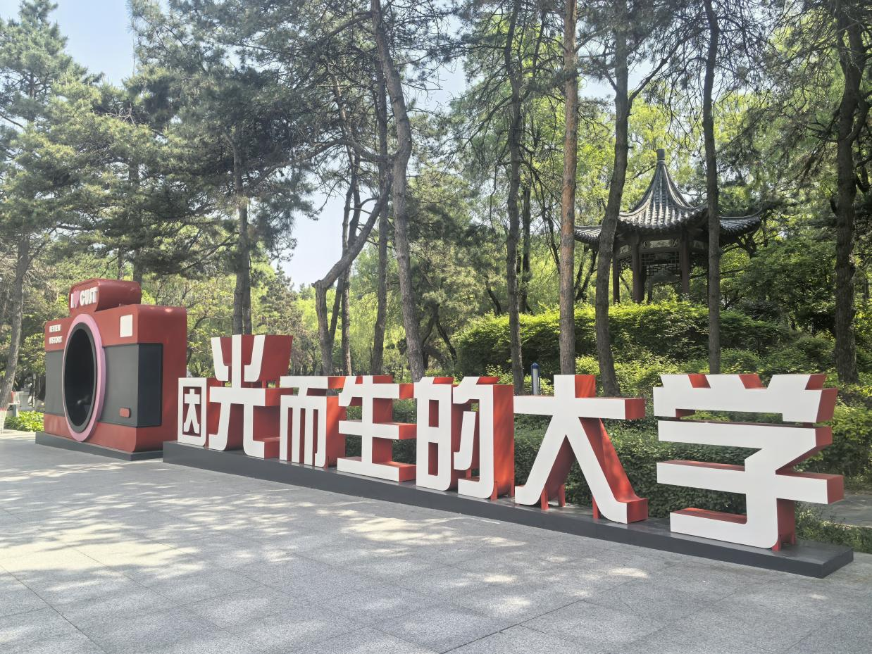 W020250606497543974235.png W020250606497543974235.png