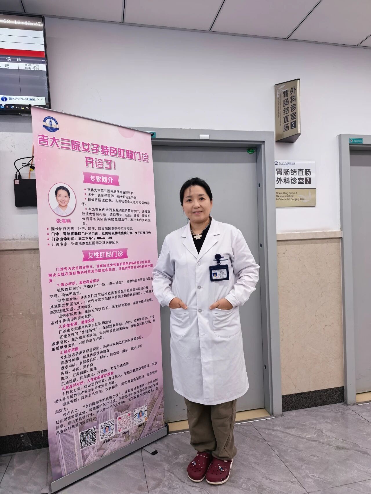 张海燕.jpg 张海燕.jpg