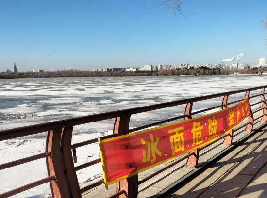 冰面危险.jpg