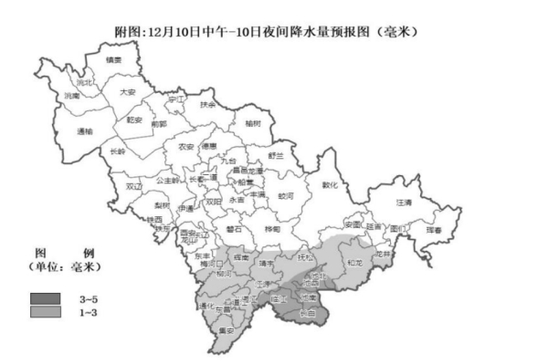 QQ20251209-145937.jpg
