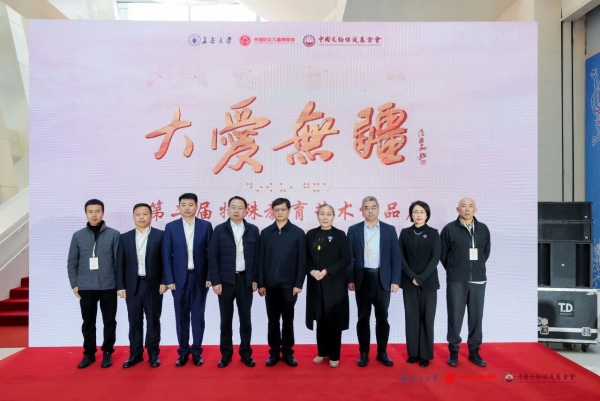 大爱无疆3.jpg 大爱无疆3.jpg