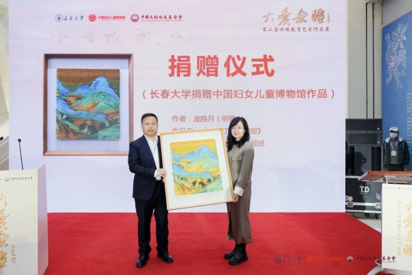 大爱无疆2.jpg 大爱无疆2.jpg