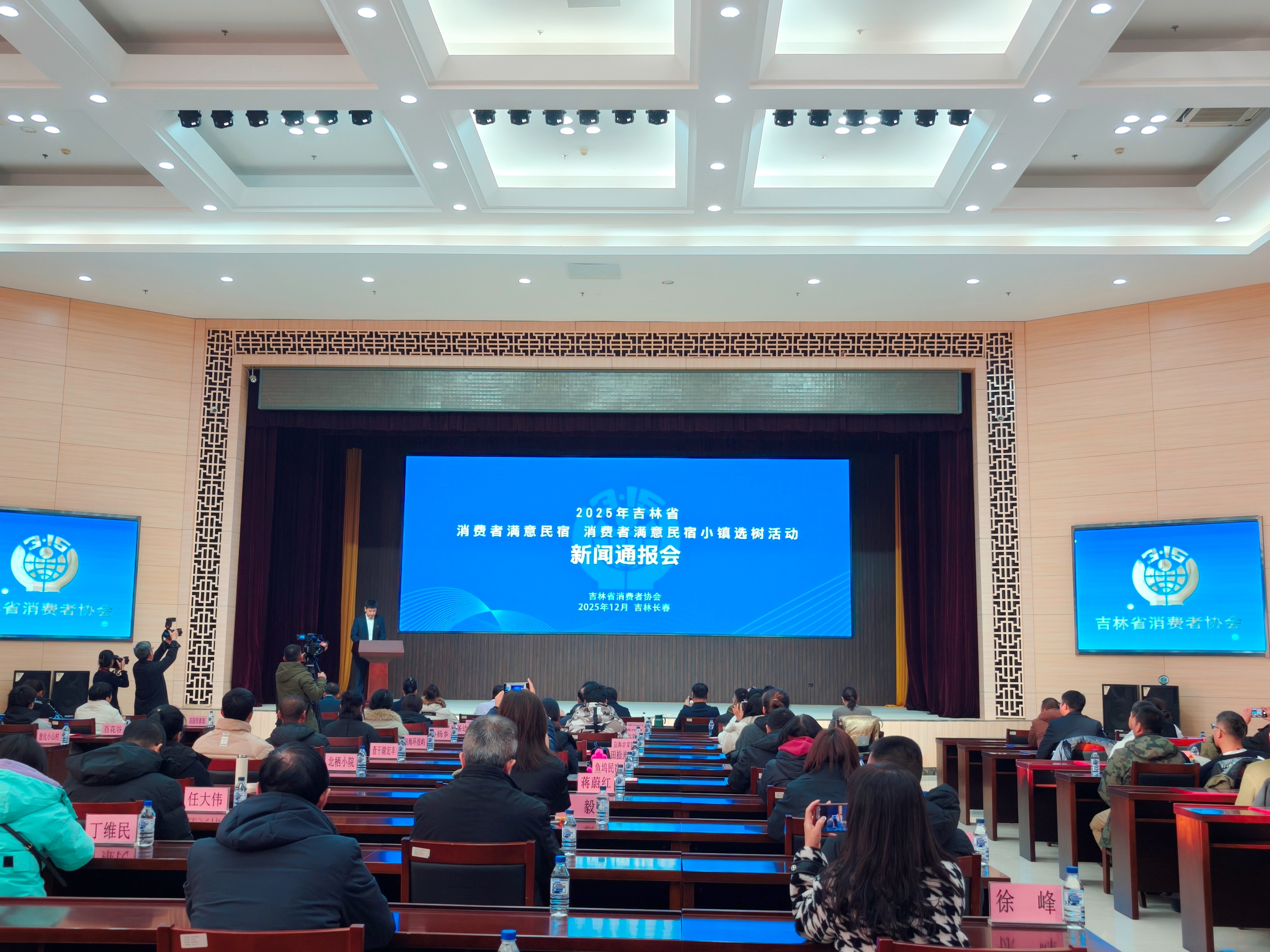 微信图片_20251216154241_337_55_副本.jpg 微信图片_20251216154241_337_55_副本.jpg