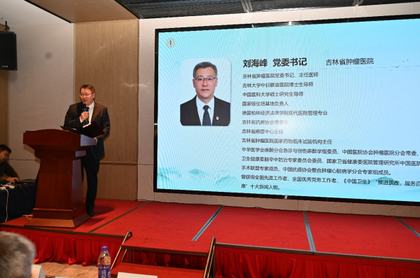 肿瘤医院2.png 肿瘤医院2.png