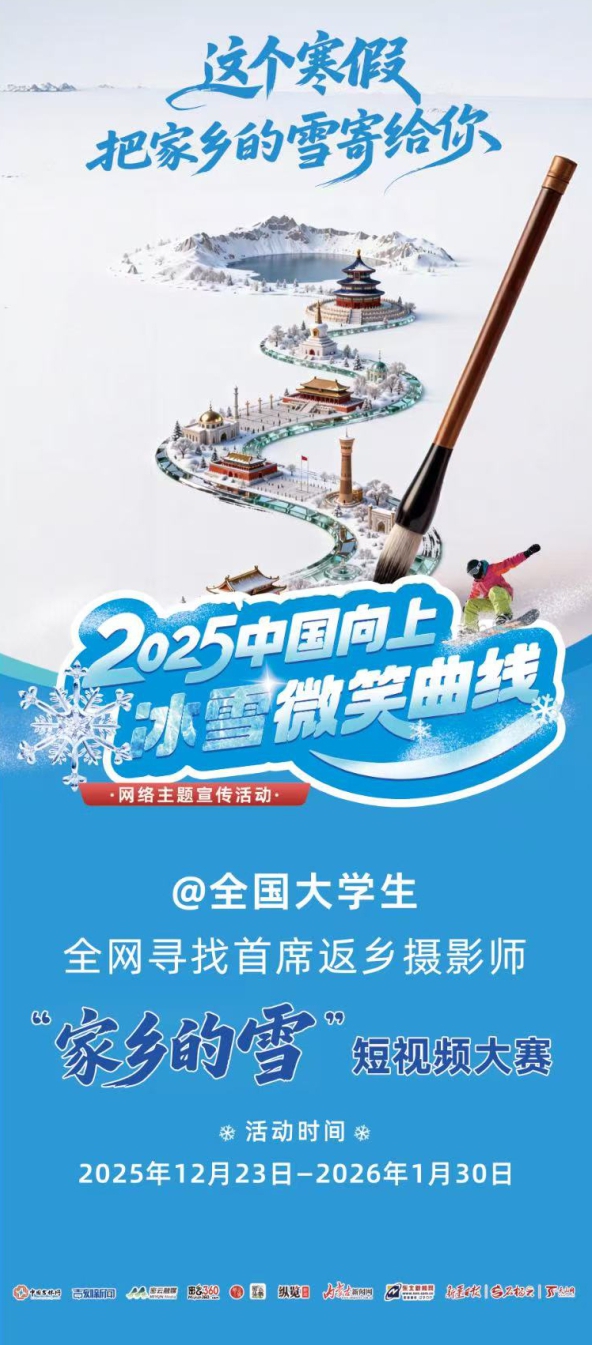 微信图片_20251223171905_395_119.jpg 微信图片_20251223171905_395_119.jpg