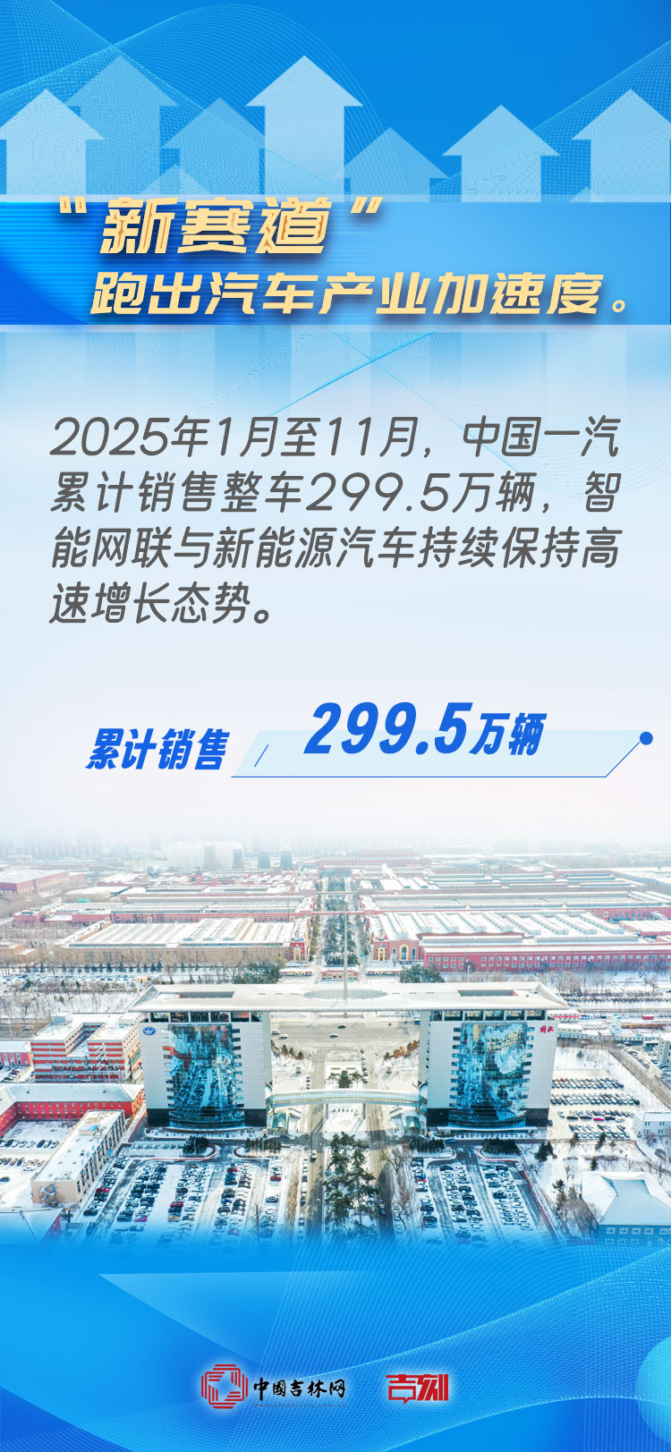微信图片_20251227144421_87_233.jpg 微信图片_20251227144421_87_233.jpg