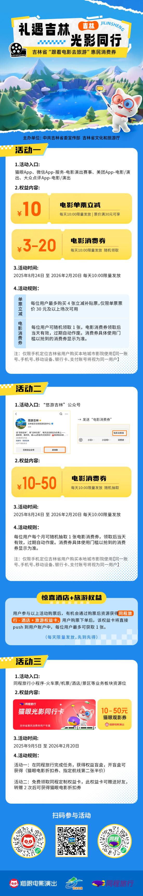 W020250825746472085210.jpg W020250825746472085210.jpg