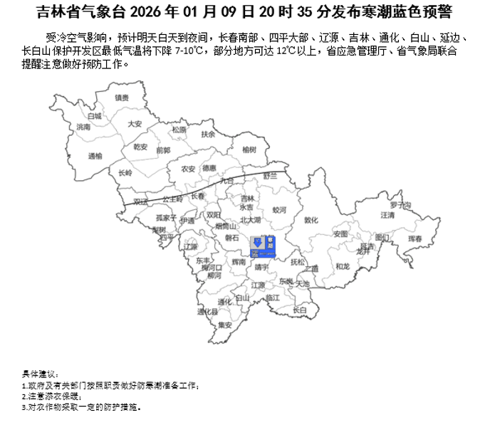 QQ20260109-210556.jpg
