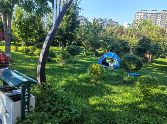 四平.png 四平.png