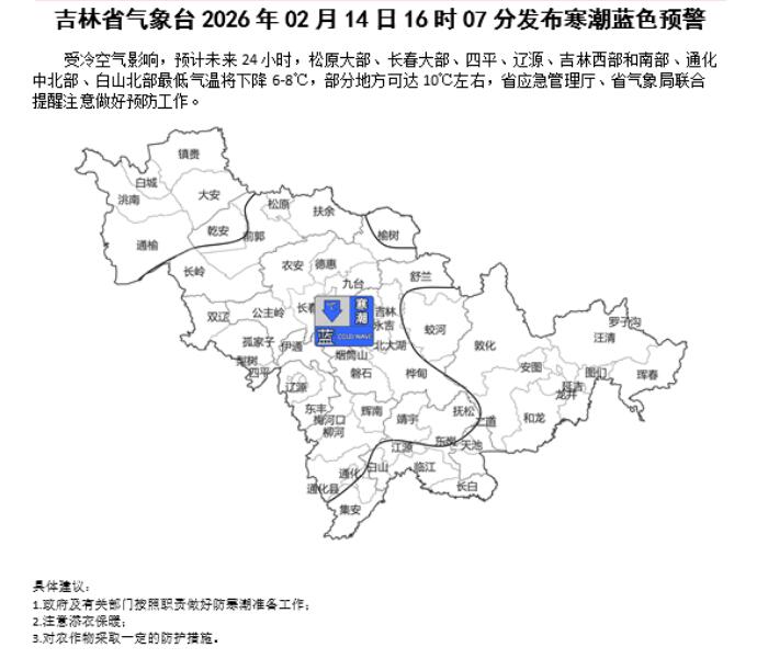 QQ截图20260214163058.jpg QQ截图20260214163058.jpg