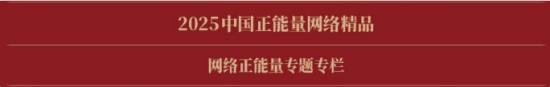 专题专栏.png 专题专栏.png