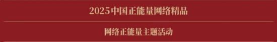 主题活动1.png 主题活动1.png