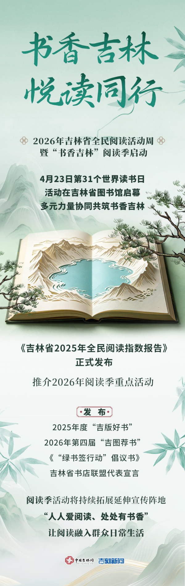 微信图片_20260424092132_819_51.jpg