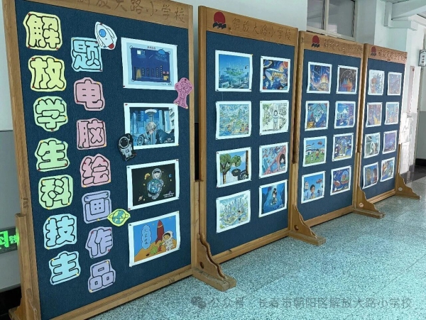 科技周4.jpg