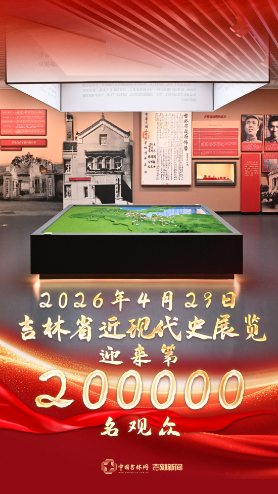 20万观众.jpg