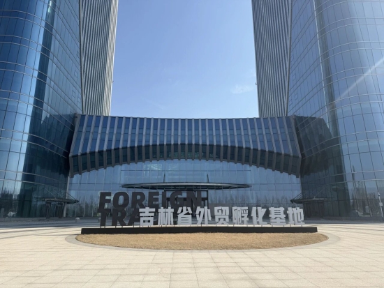 微信图片_2026-05-08_091035_237.jpg