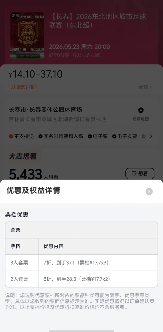 微信图片_20260511191840_106_183.jpg