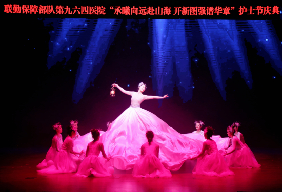 图9：舞蹈《星辰大海》.jpg