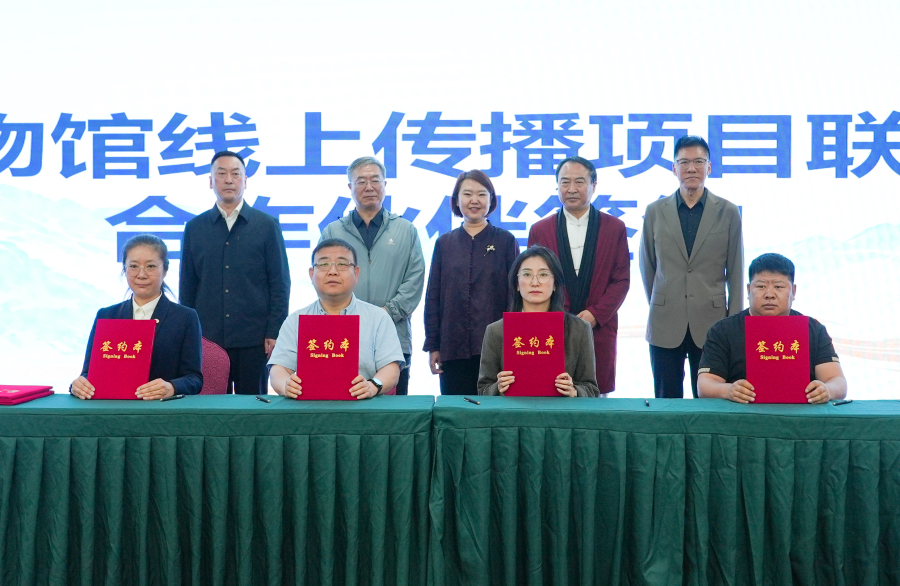 博物馆 活动2.jpg
