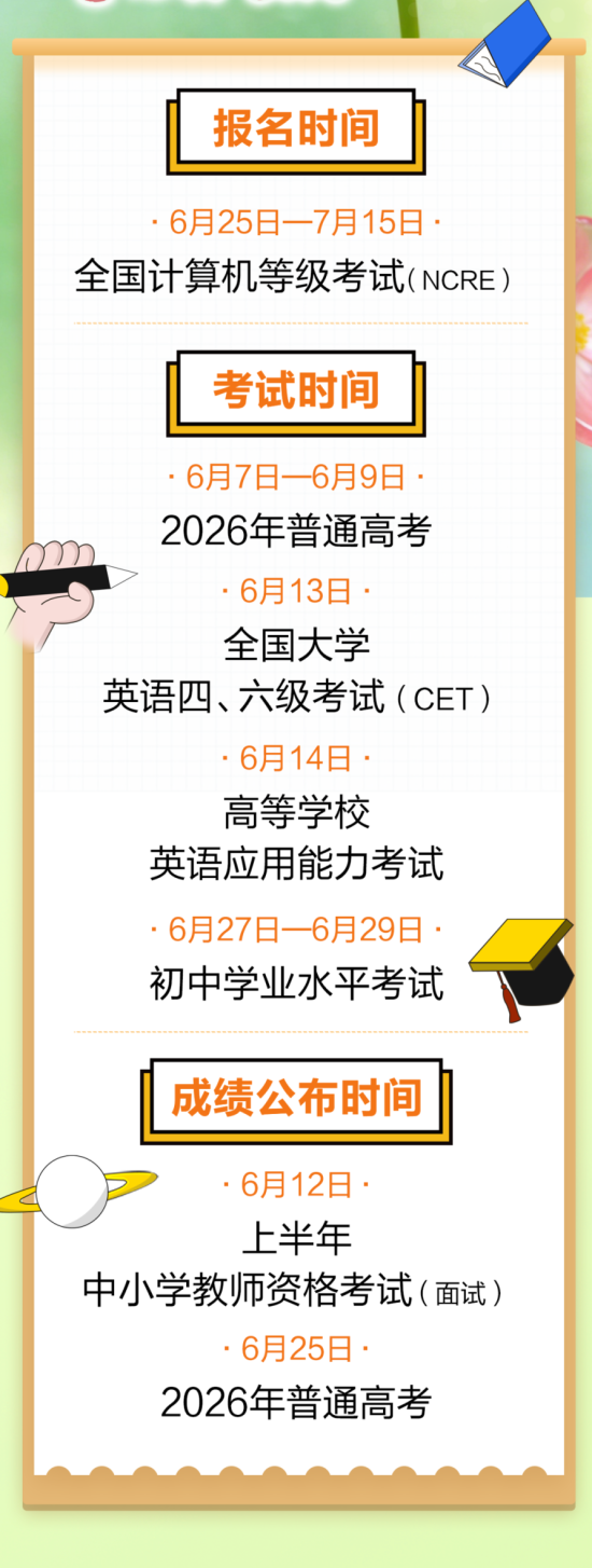 微信图片_2026-05-31_115239_675.png