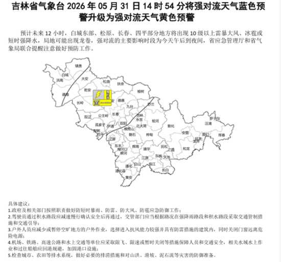 360截图20260531151832.png 360截图20260531151832.png