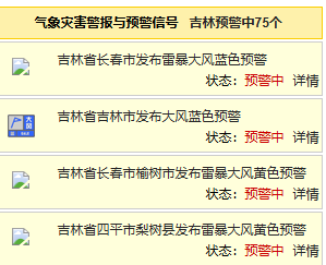 360截图20260531211944.png 360截图20260531211944.png