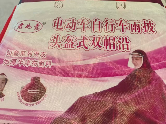 微信图片_20260603160235_215_3.jpg