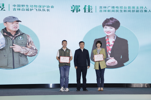 聘任大使.JPG
