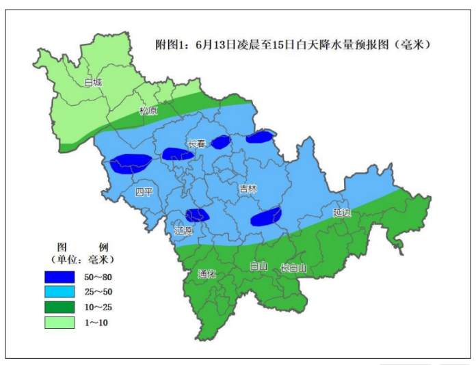 QQ20260610-184504.jpg