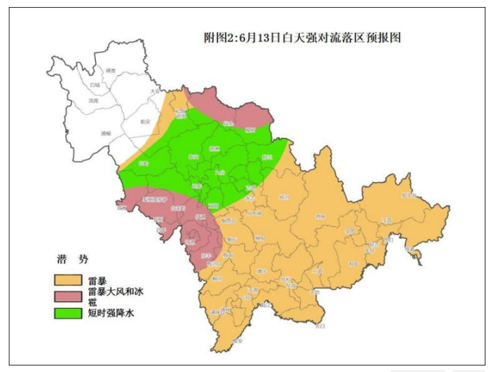 QQ20260610-184517.jpg