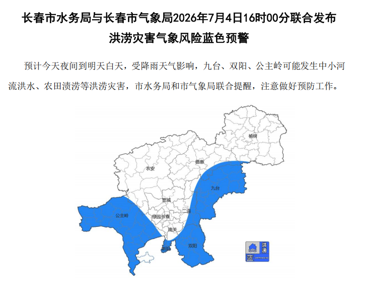 QQ20260704-211344.jpg