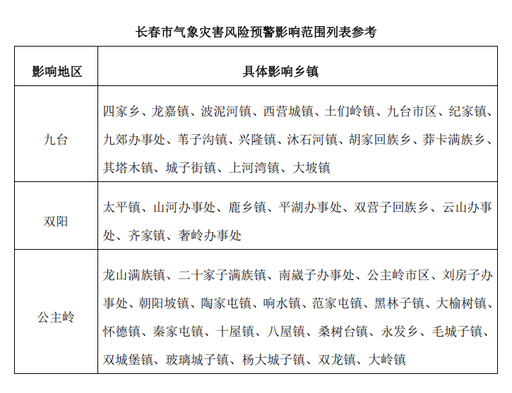 QQ20260704-211402.jpg