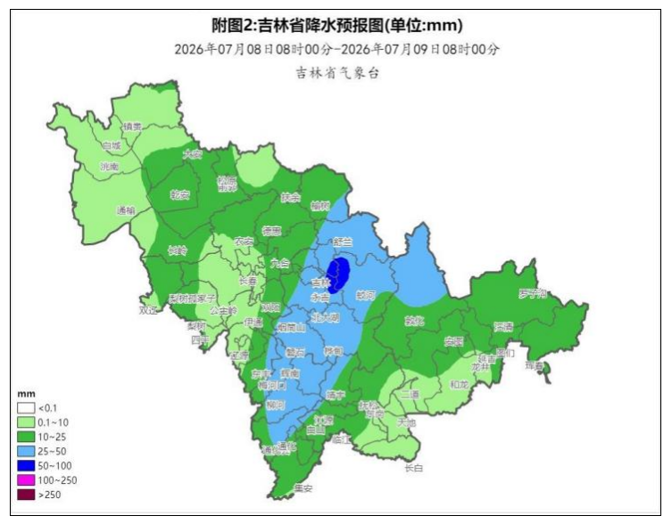 QQ20260708-075002.jpg