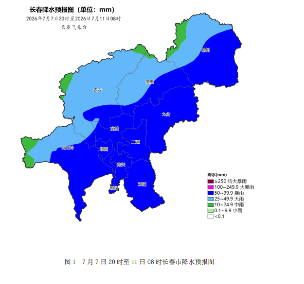 QQ20260708-105151.jpg