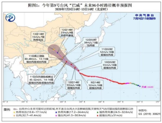 QQ截图20260709170650.jpg