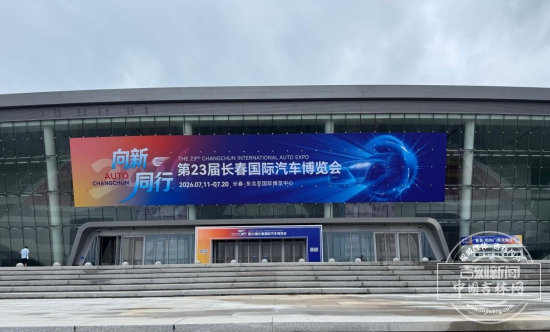 W020260709797746340327.jpeg W020260709797746340327.jpeg