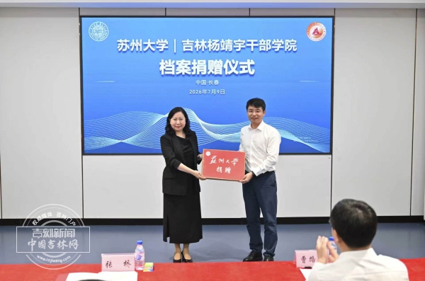 微信图片_20260709180225_6_2592.jpg