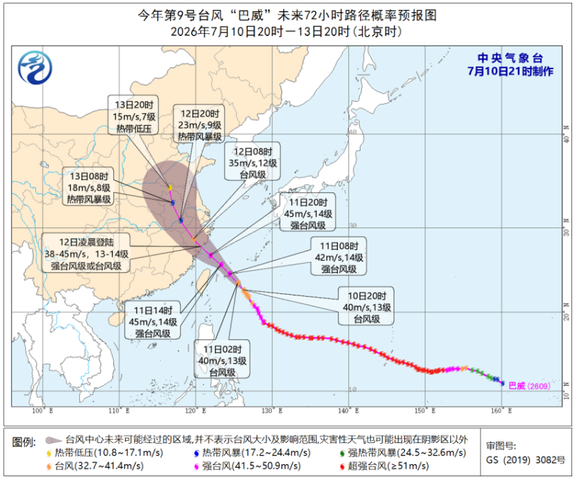 QQ20260710-221127.jpg