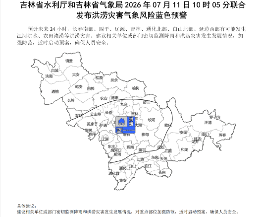 QQ20260711-101125.jpg