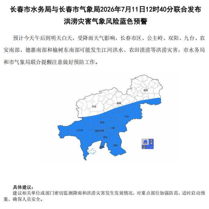 QQ20260711-130436.jpg