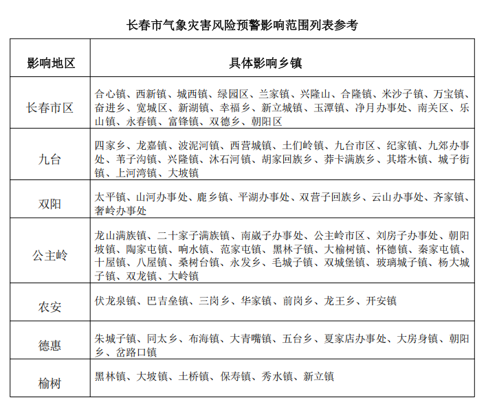 QQ20260711-130445.jpg