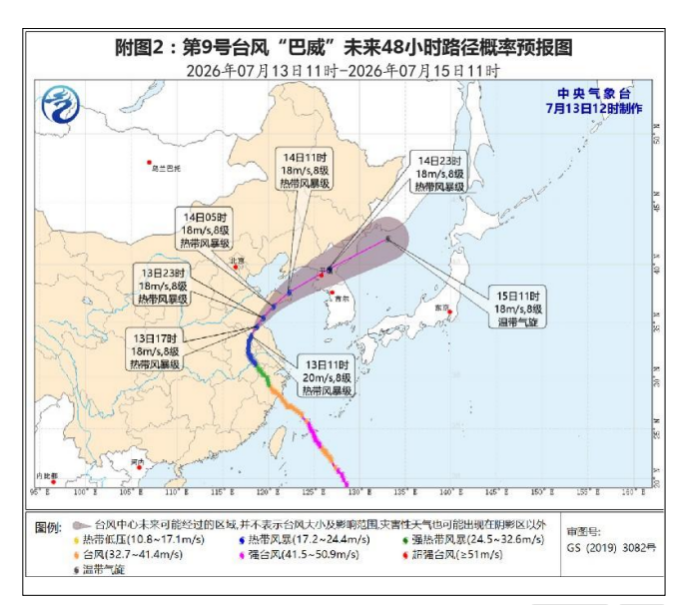 QQ20260713-144254.jpg QQ20260713-144254.jpg