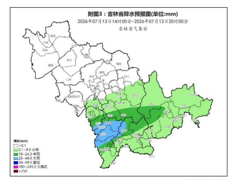 QQ20260713-144304.jpg QQ20260713-144304.jpg