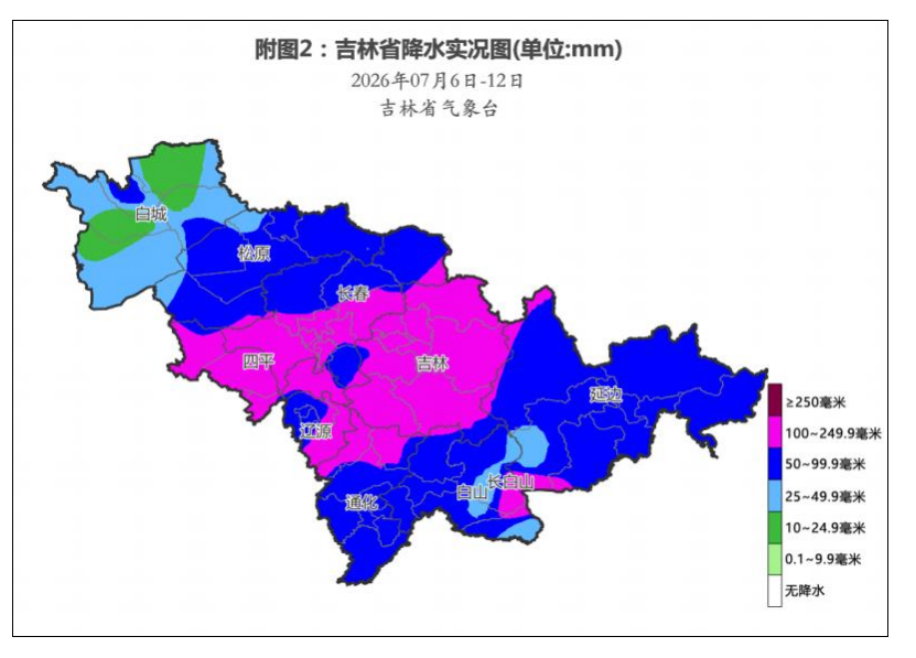 QQ20260713-153354.jpg