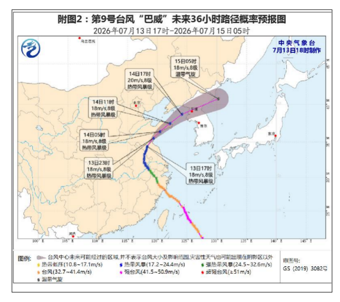 QQ20260713-204027.jpg