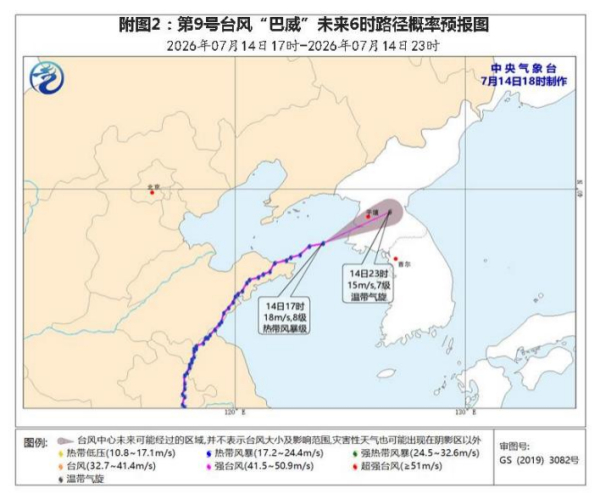 QQ20260714-203939.jpg