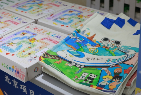 文创2.jpg