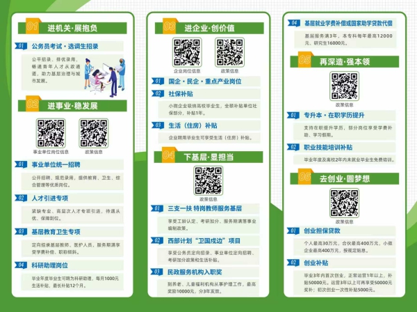 微信图片_20260708084643_24_3152.jpg