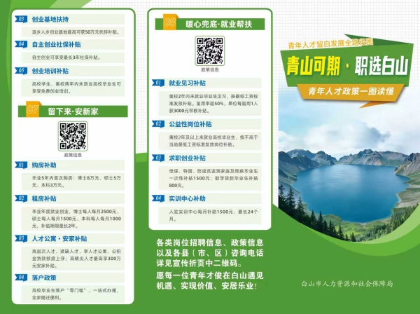 微信图片_20260708084642_23_3152.jpg