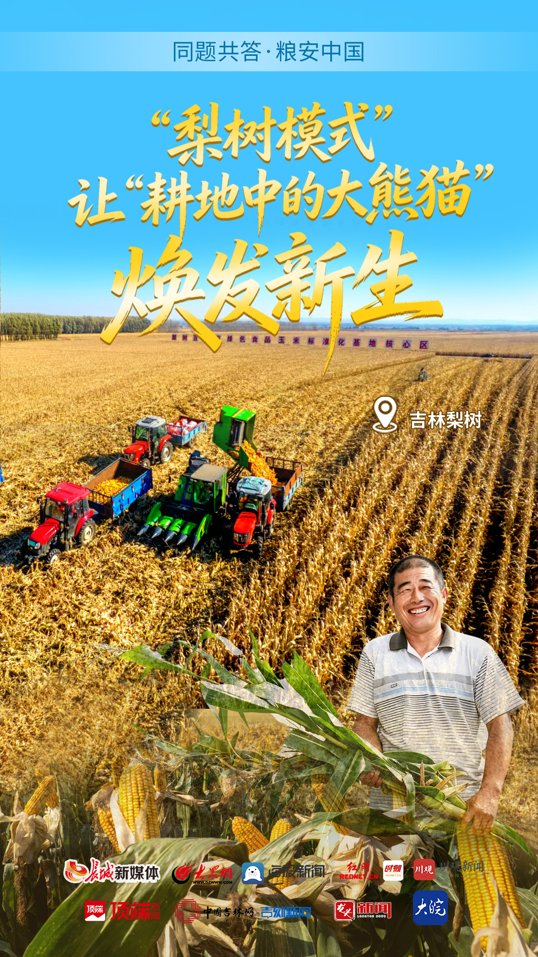 微信图片_20260720102311_103_673.jpg